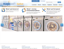 Tablet Screenshot of magicsoft.ru